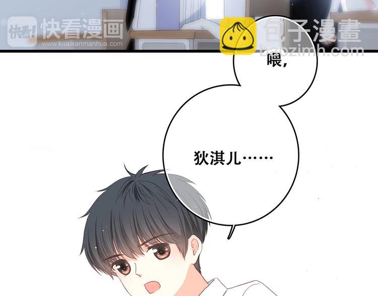 第6话 逃避43