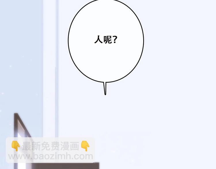 第6话 逃避45