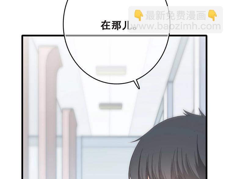 第6话 逃避55
