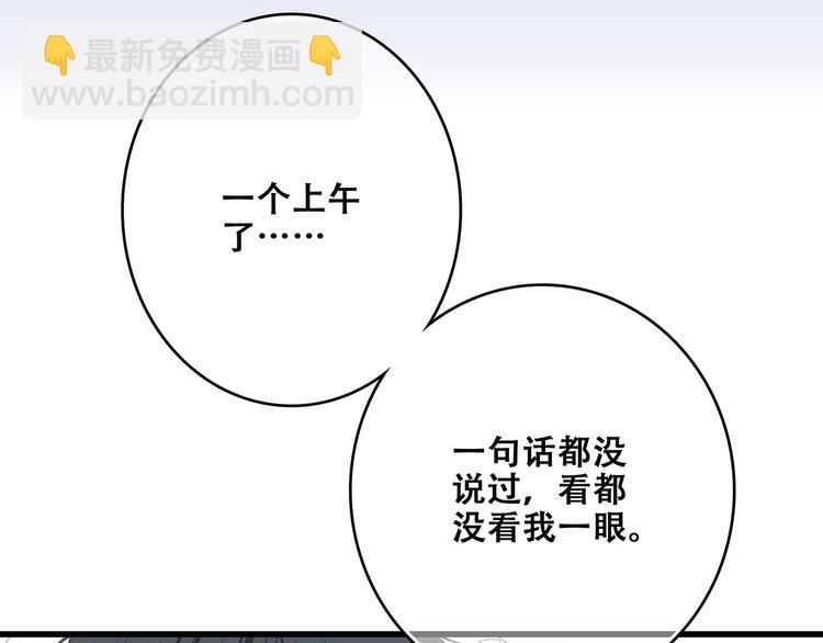 第6话 逃避74