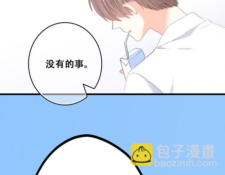第6话 逃避77