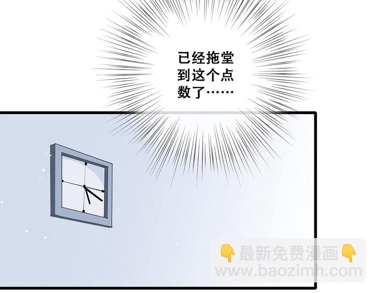 第6话 逃避84