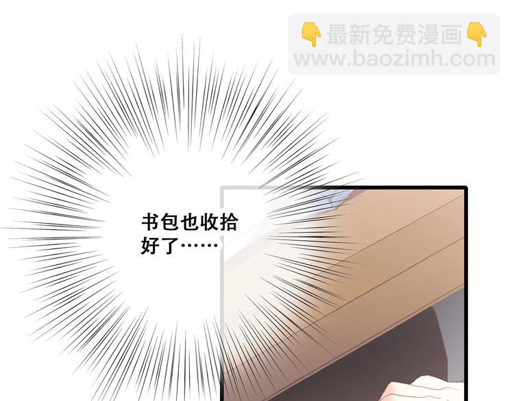 第6话 逃避86