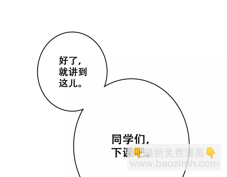 第6话 逃避90
