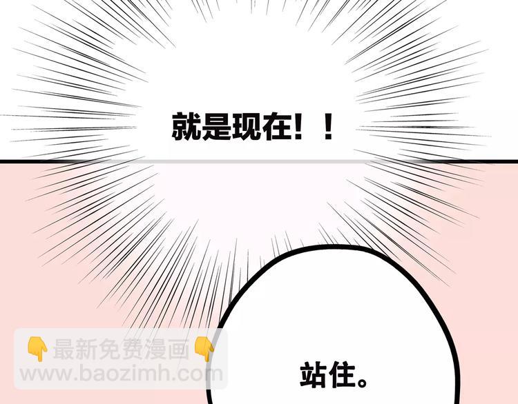 第6话 逃避95