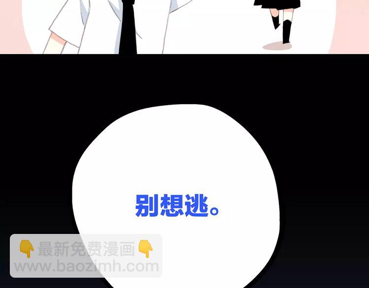 第6话 逃避97