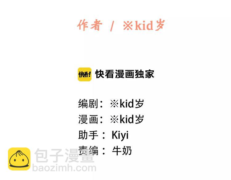 第7话 两人独处的假期！1