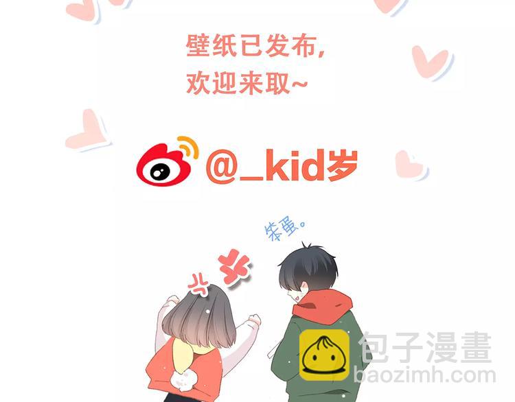 第7话 两人独处的假期！103