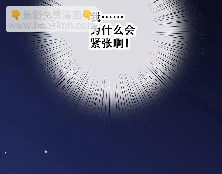 第7话 两人独处的假期！104