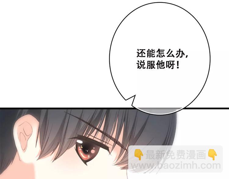 第7话 两人独处的假期！15