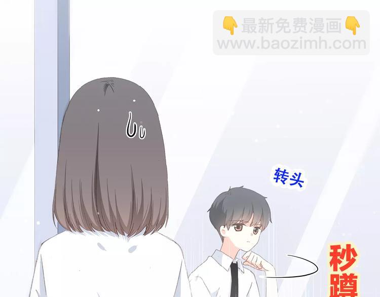 第7话 两人独处的假期！18