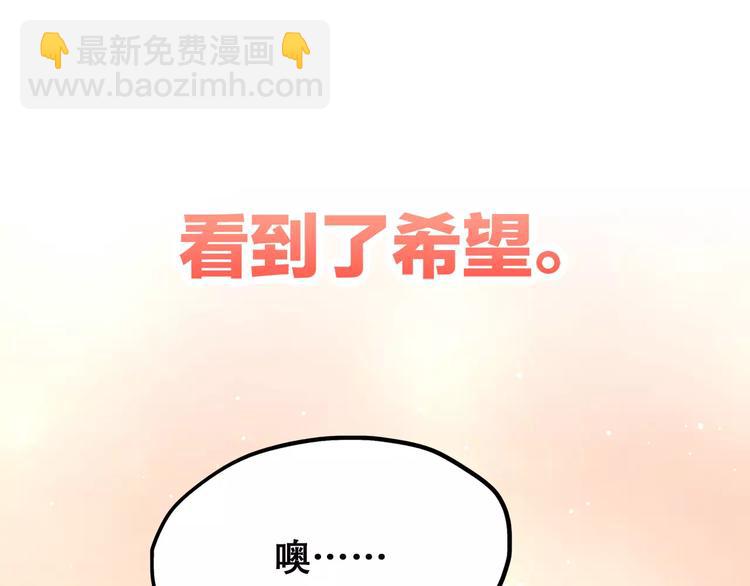 第7话 两人独处的假期！23