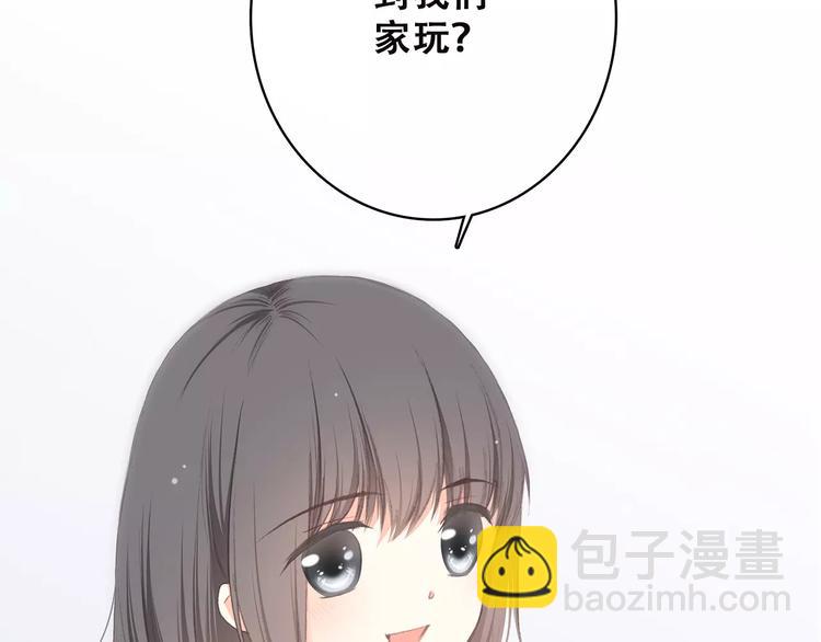 第7话 两人独处的假期！3