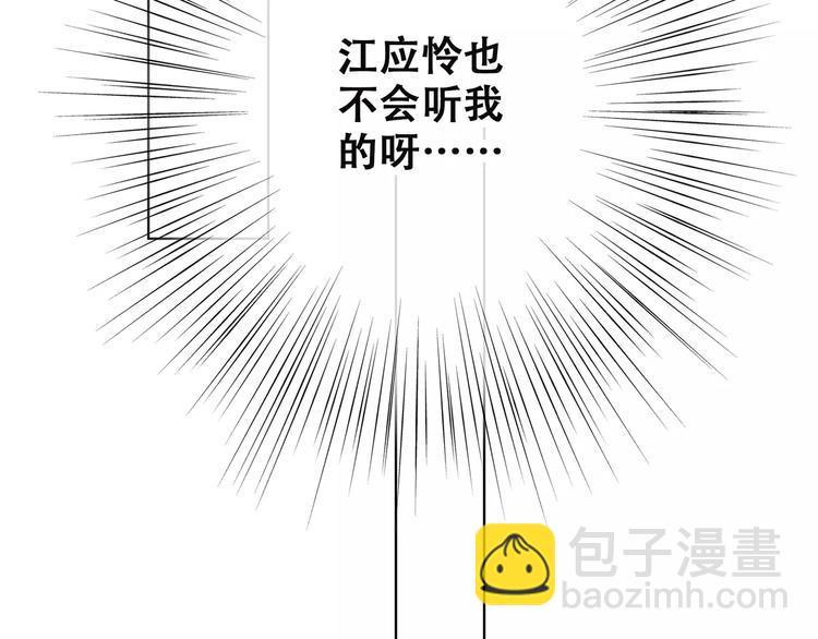 第7话 两人独处的假期！32