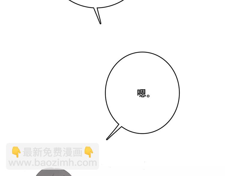 第7话 两人独处的假期！34