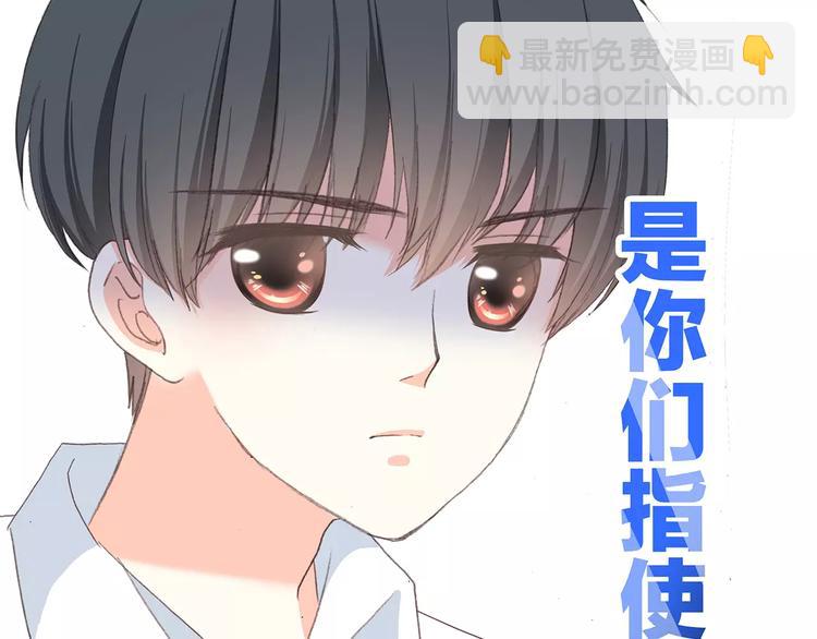 第7话 两人独处的假期！39