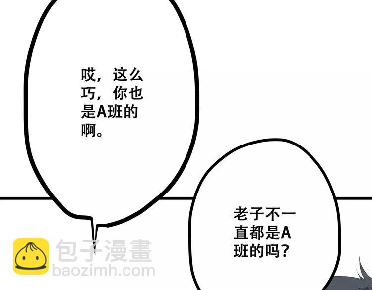 第7话 两人独处的假期！41