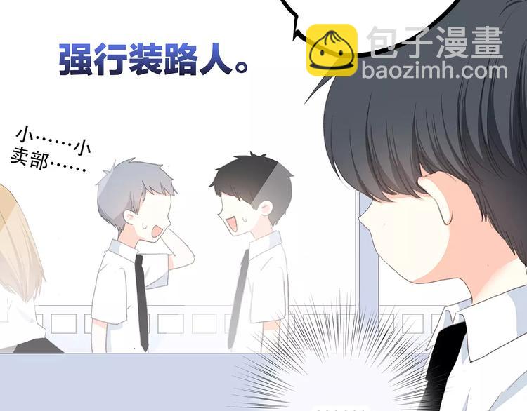 第7话 两人独处的假期！42