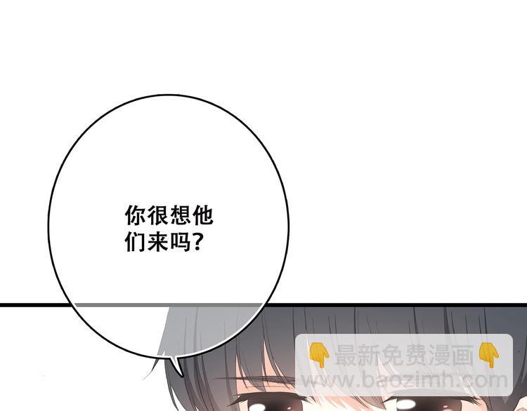 第7话 两人独处的假期！46