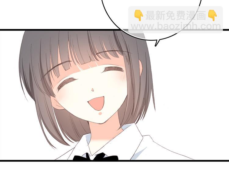 第7话 两人独处的假期！52