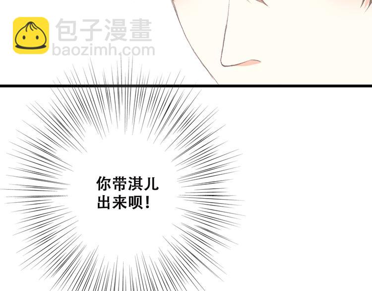 第7话 两人独处的假期！54