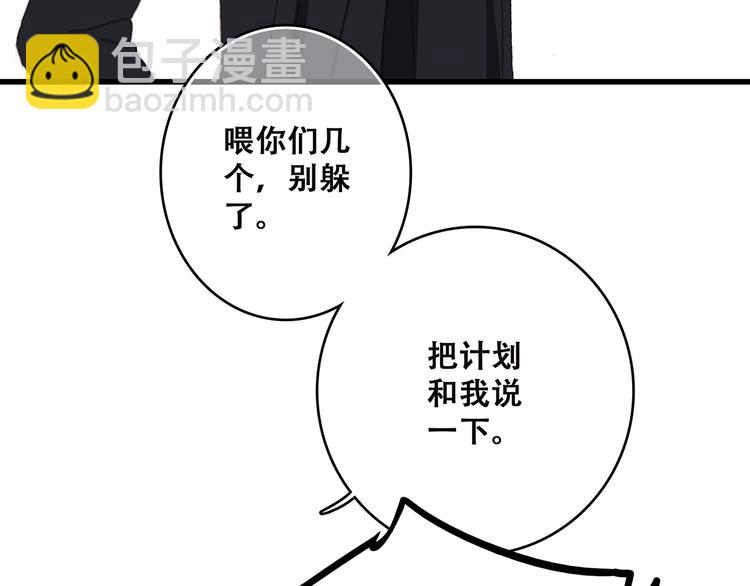 第7话 两人独处的假期！61