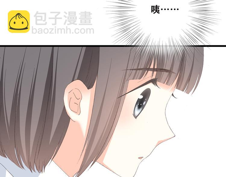第7话 两人独处的假期！63