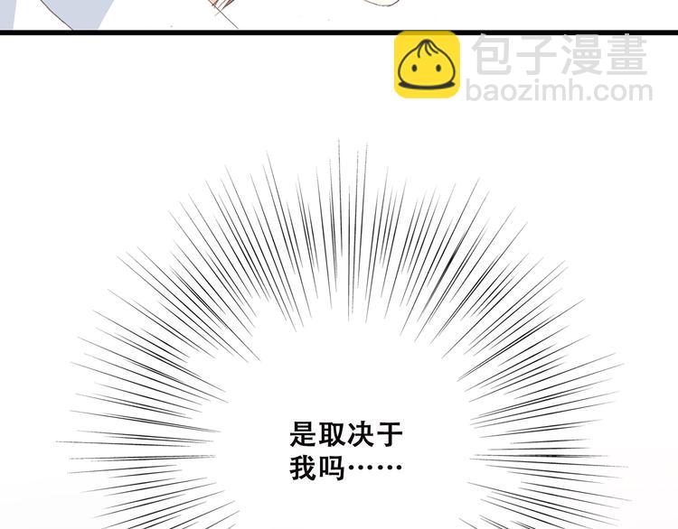 第7话 两人独处的假期！64