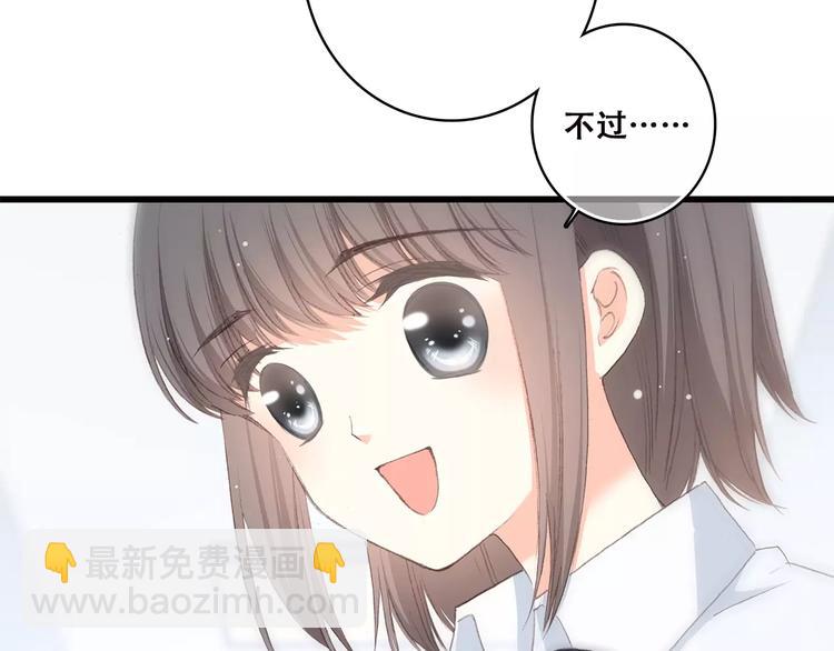 第7话 两人独处的假期！7