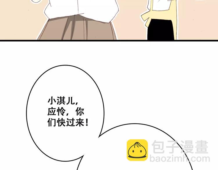 第7话 两人独处的假期！72