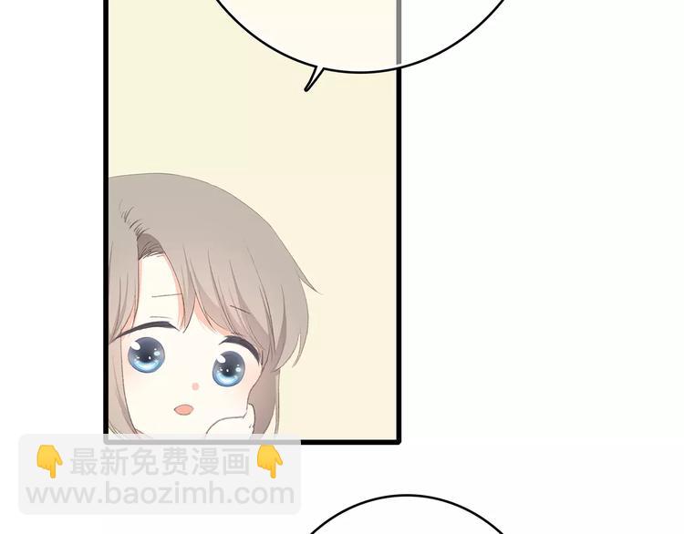 第7话 两人独处的假期！78
