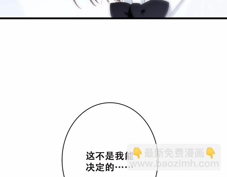 第7话 两人独处的假期！8