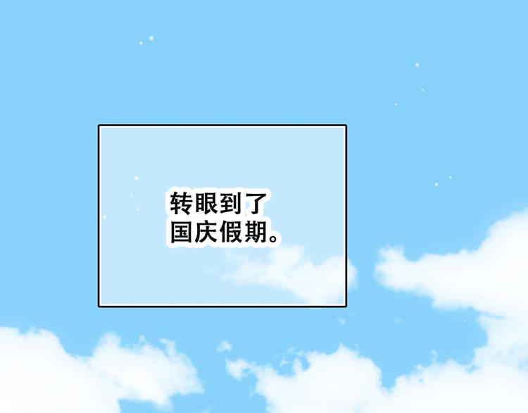 第8话 危险距离0