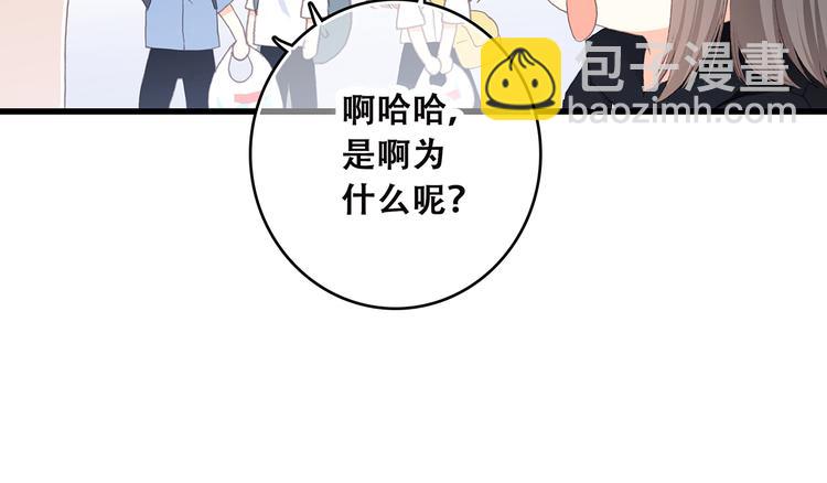 第8话 危险距离10