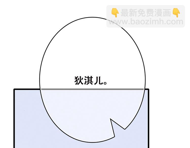 第8话 危险距离11