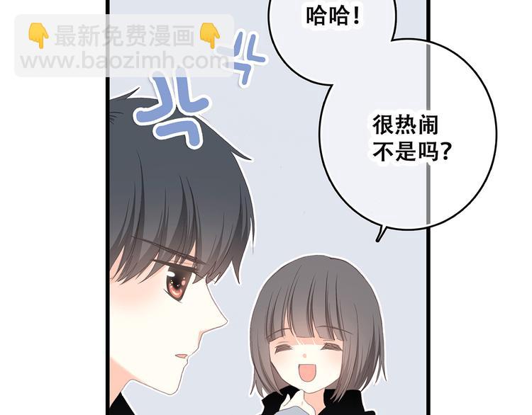第8话 危险距离110