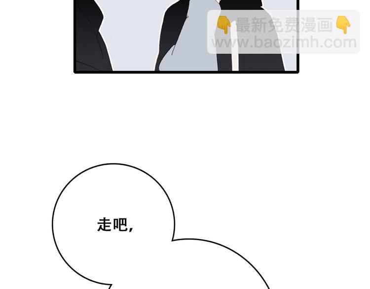 第8话 危险距离111
