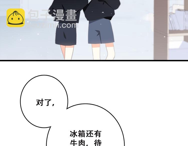 第8话 危险距离113