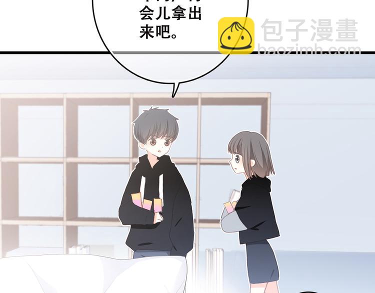第8话 危险距离114