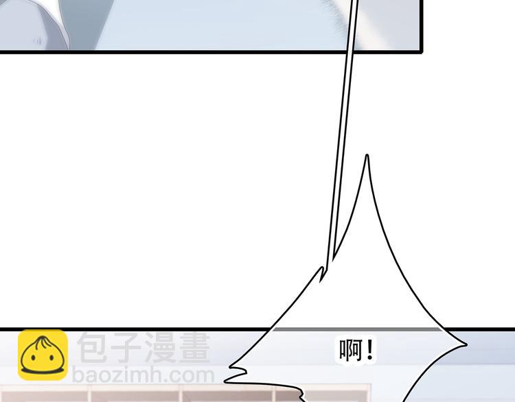 第8话 危险距离116