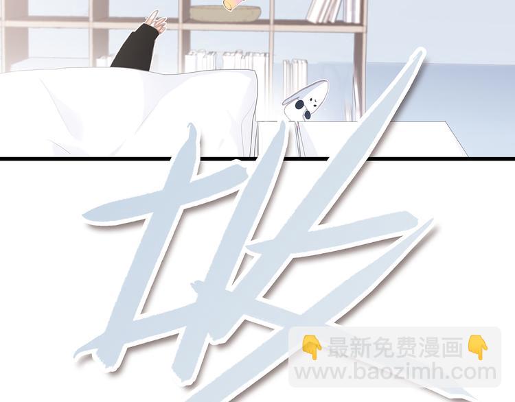 第8话 危险距离119