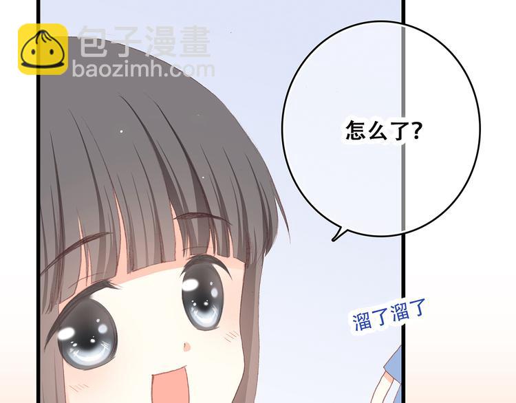 第8话 危险距离12