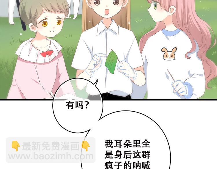 第8话 危险距离125