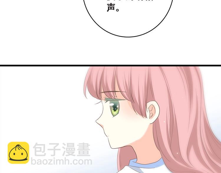 第8话 危险距离126