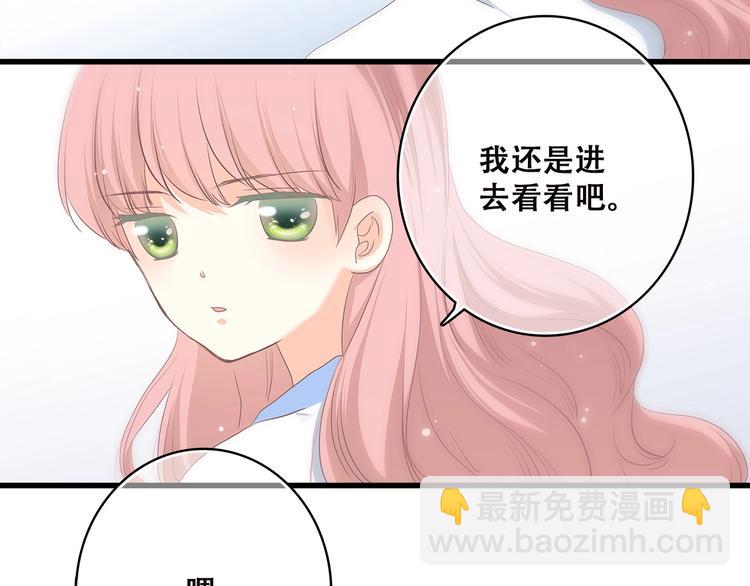 第8话 危险距离127