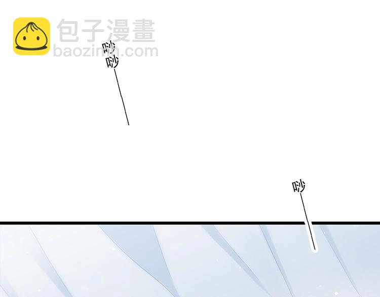 第8话 危险距离132