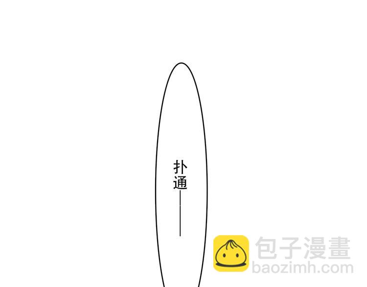 第8话 危险距离139
