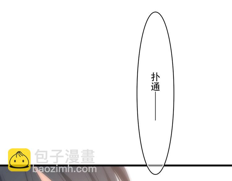 第8话 危险距离142