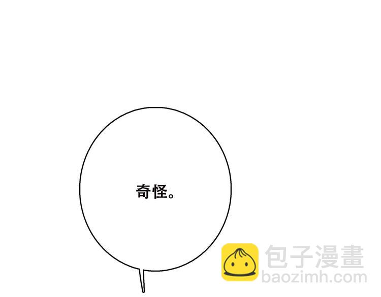 第8话 危险距离144