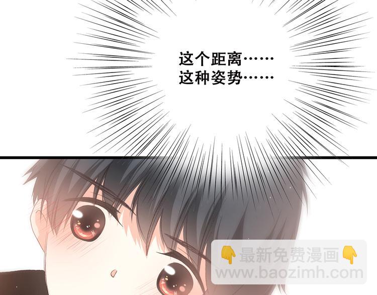 第8话 危险距离151